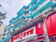 -肖家河家常面(肖家河北街店)