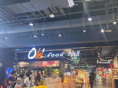 -Olé精品超市(北京合生汇店)