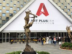 -东浩兰生上海世博展览馆