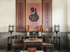 -牟氏庄园