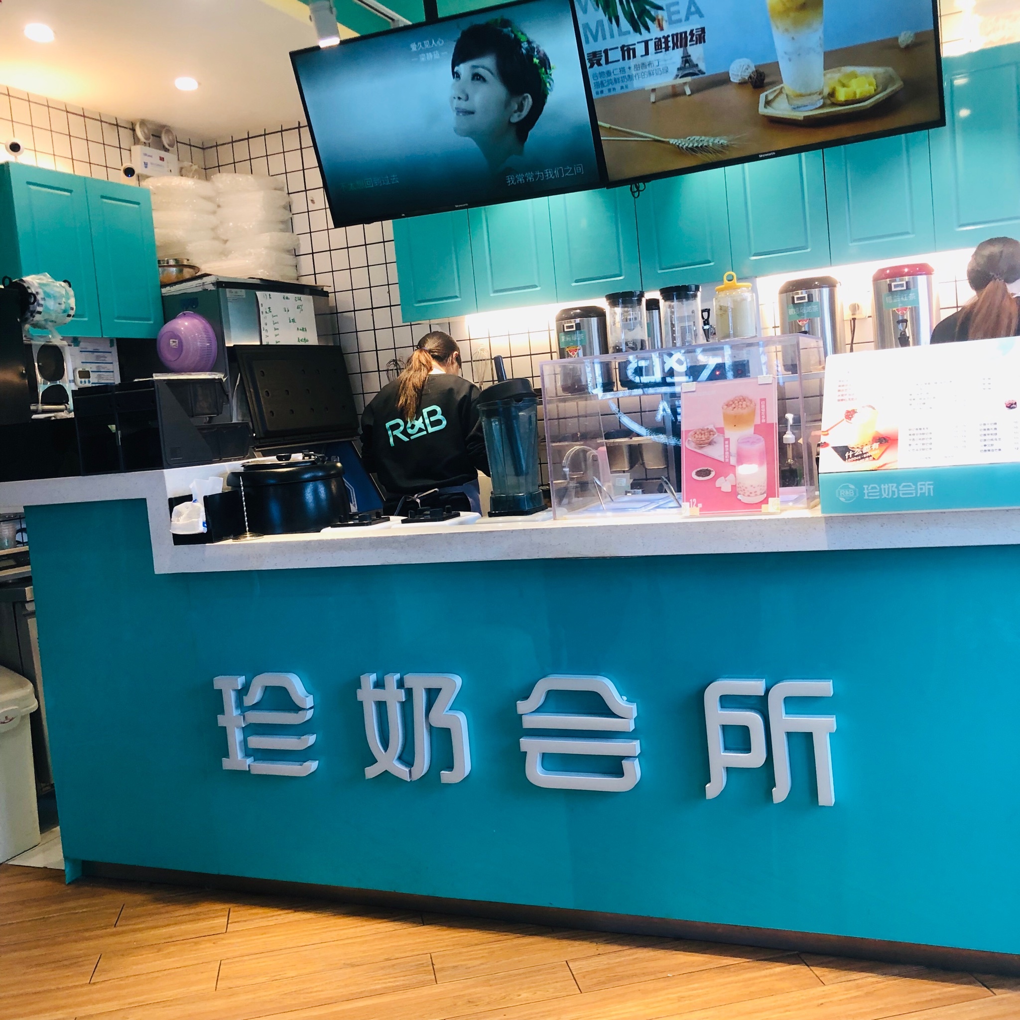 文萃广场的珍奶会所,面积不大什么都有