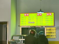 菜单-万红路羊汤烧饼店(将台路店)