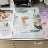 桃子奶绿冰拿铁ⅠMANNER COFFEE