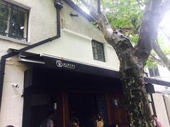 -RUMORS COFFEE ROASTERY鲁马滋咖啡(湖南路店)