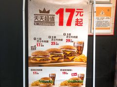 -汉堡王(上海虹口龙之梦)