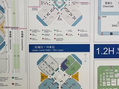 -国家会展中心