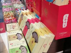 -上海哈尔滨食品厂(淮海中路店)