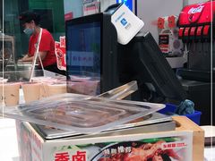 -乡村基(南坪上海城店)