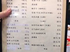 -美味之家·湖景农家乐(太湖东山店)