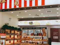 -红宝石·鲜奶小方·海派西点房(莘庄龙之梦店)