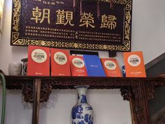 -清真·马洪小炒泡馍馆(钟楼回民街店)