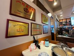-合意桐坑牛肉粿·鲜牛肉火锅(嵩山总店)