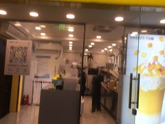 门面-7分甜(观前碧凤坊店)