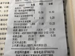 -华润万家(天河东店)