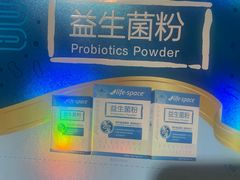 -百佳永辉超市(福田星河店)