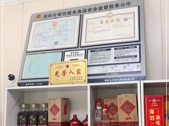 -鱼水情·农家菜·大鱼头(南山竹海店)