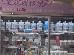 -白色日记·手作酸奶(麦凯乐店)