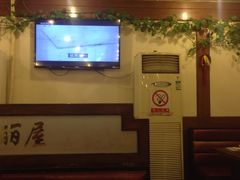 -高丽屋(天宁寺店)