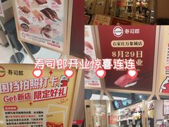 -石家庄万象城