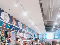 -TOYSRUS玩具反斗城(苏州中心店)