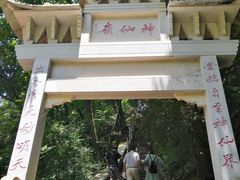 -陕西省红河谷森林公园