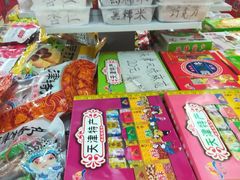 -桂发祥·直营(古文化街店)