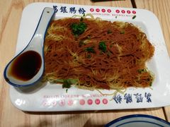 -荔银肠粉·非遗手藝(夫子庙店)