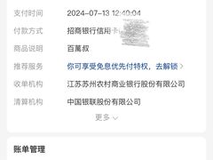 -百万叔(临湖店)