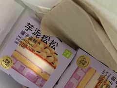 -奈雪的茶(广州万菱汇PRO店)