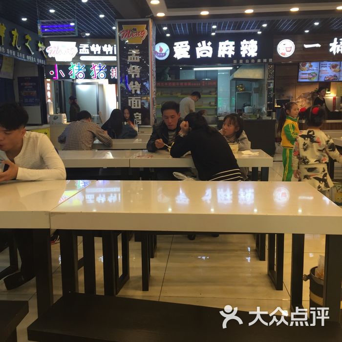 小食代美食广场—辣皇尚麻辣香锅