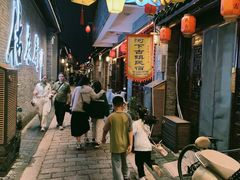 -在老街·淮安大排档·甜麻干煸龙虾·烧烤(河下古镇店)