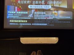 -亦境芳香·SPA影院足道(梅林店)