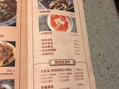菜单-辣皇朝小龙虾(六一店)