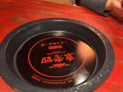 -袁老四重庆老火锅(桐梓坡店)