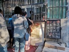 -王虎子大饼(甸柳新村五区店)