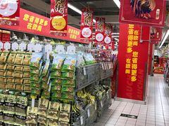 -大润发(张江店)