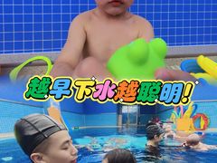 -龙格亲子游泳•水育早教运动中心