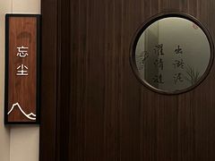 -谧境·爱SPA(春熙路店)