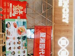 -望湘园·湖南菜(宏伊店)