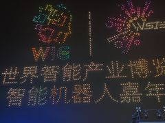 -天津万象城