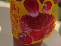 -奈雪的茶(亨特国际广场店)