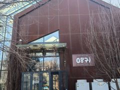 -泓0871臻选云南菜·味庄