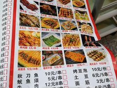 -鑫郭氏·南昌20年大排档(绳金塔店)