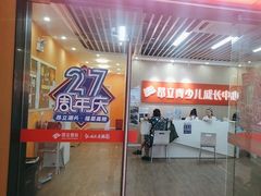 -昂立青少儿成长中心(普陀中潭校区)