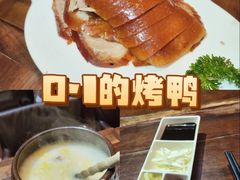 -北京老铺烤鸭(第五国际店)