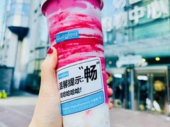 -Blueglass酸奶(财富购物中心店)