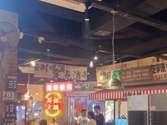 -萍姐火锅·公路夜市(武汉首店)