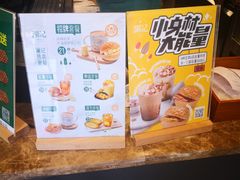 -澜记香港饮品专门店(五江天街店)