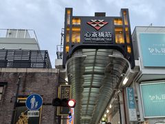 -心斋桥