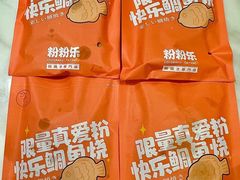 -粉粉乐鲷鱼烧(美罗城店)